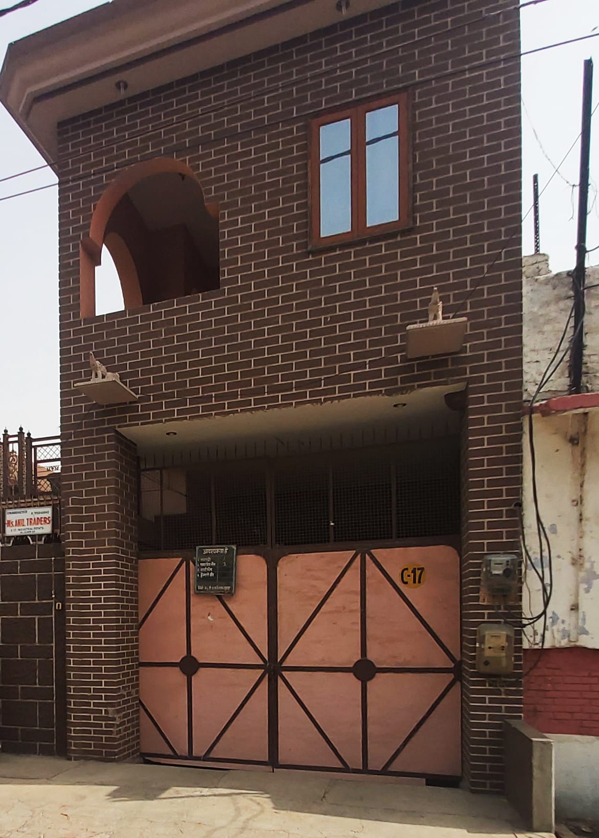 The gate of the Aligarh works